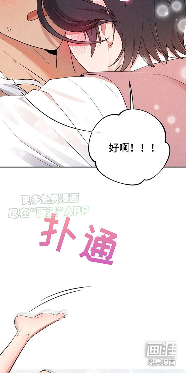 第10章：一直游下去（完结）