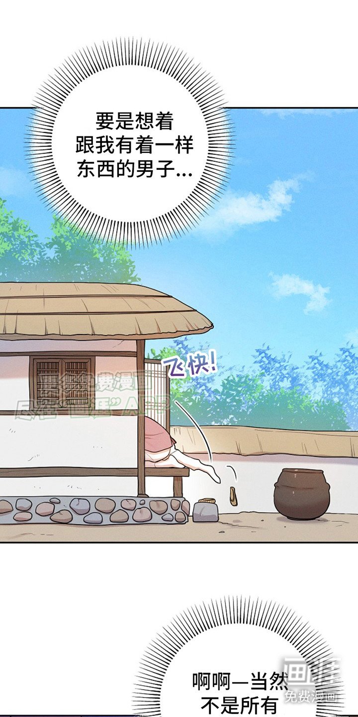 第2章：放生
