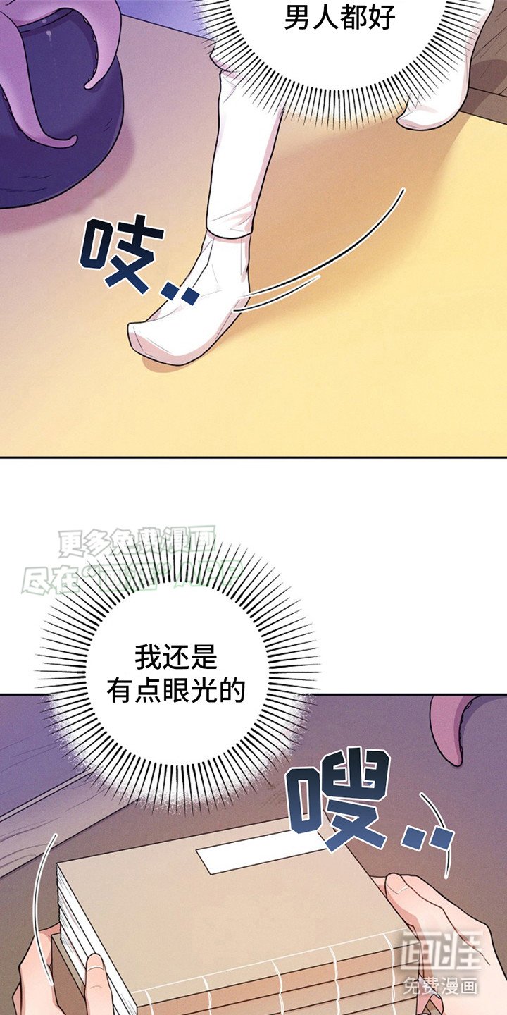 第2章：放生