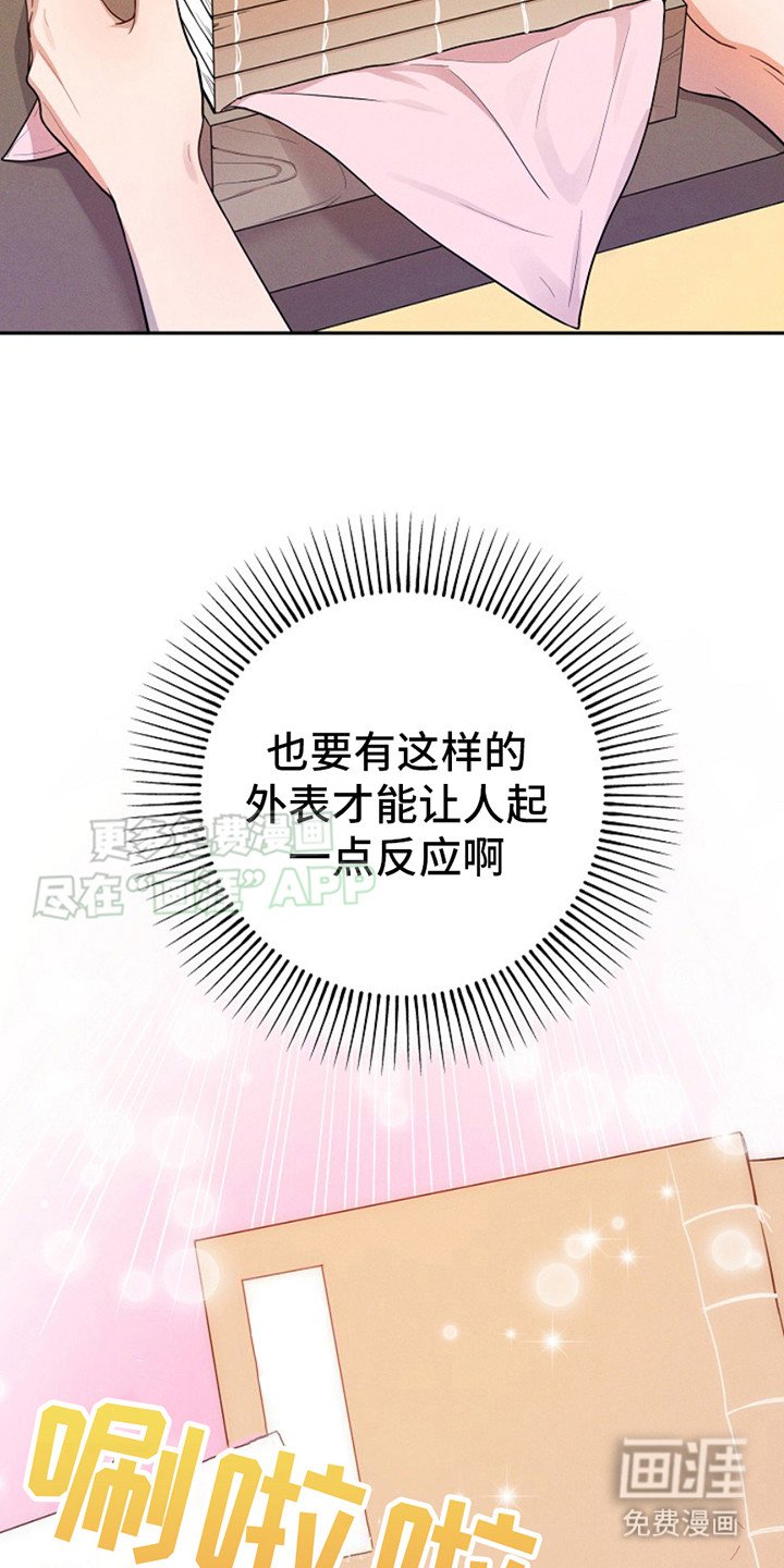 第2章：放生