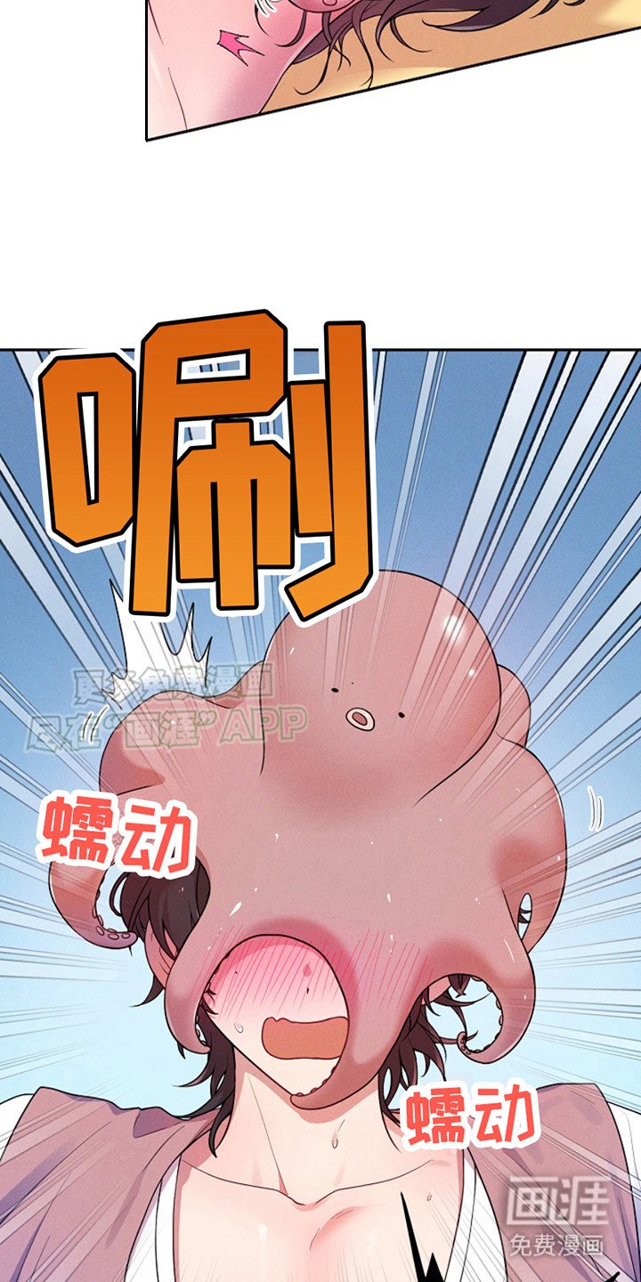 第2章：放生