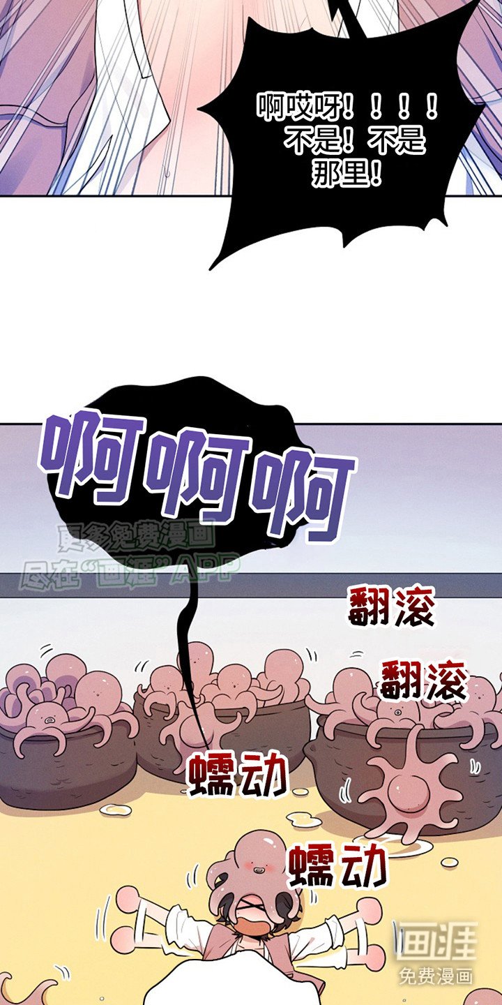 第2章：放生
