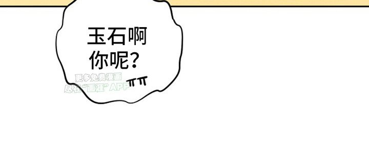 第2章：放生