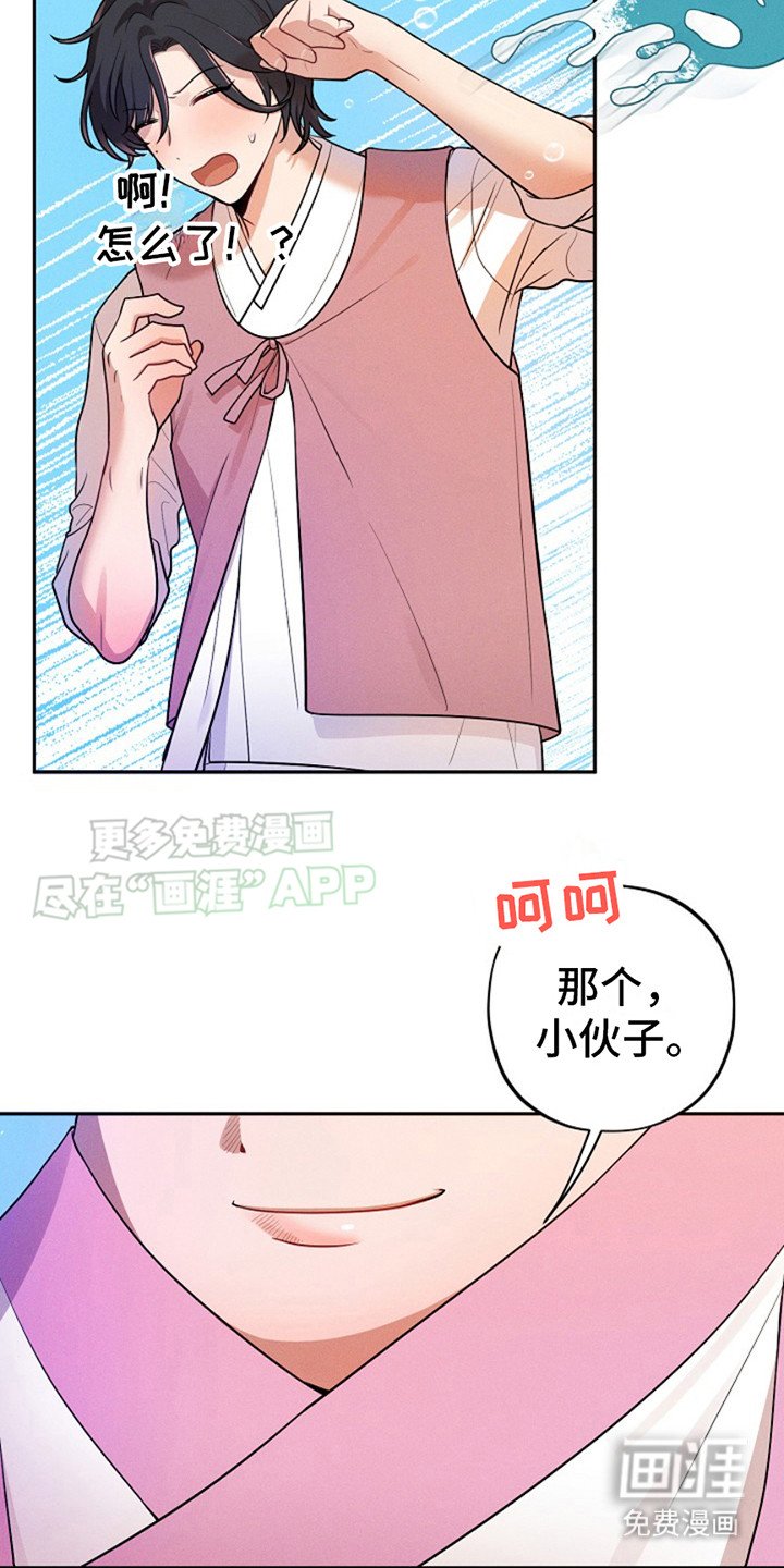 第2章：放生