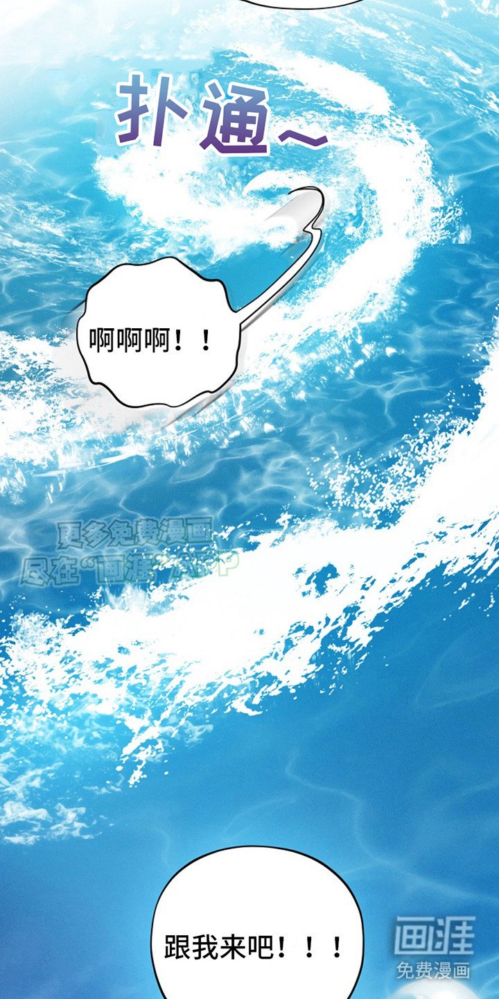 第2章：放生
