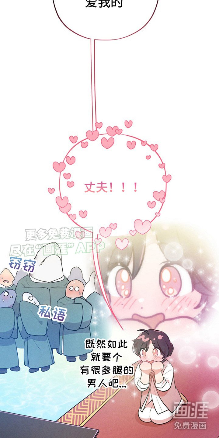 第3章：龙宫