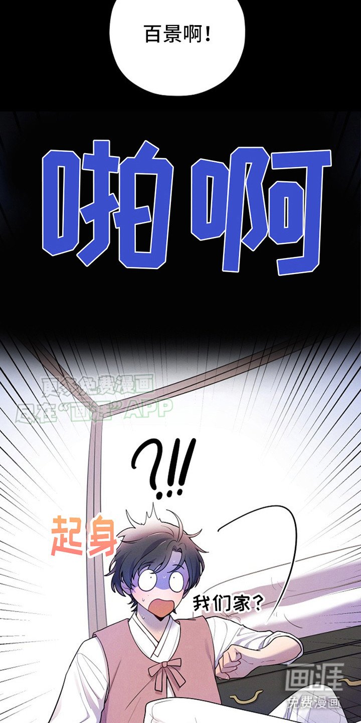 第3章：龙宫