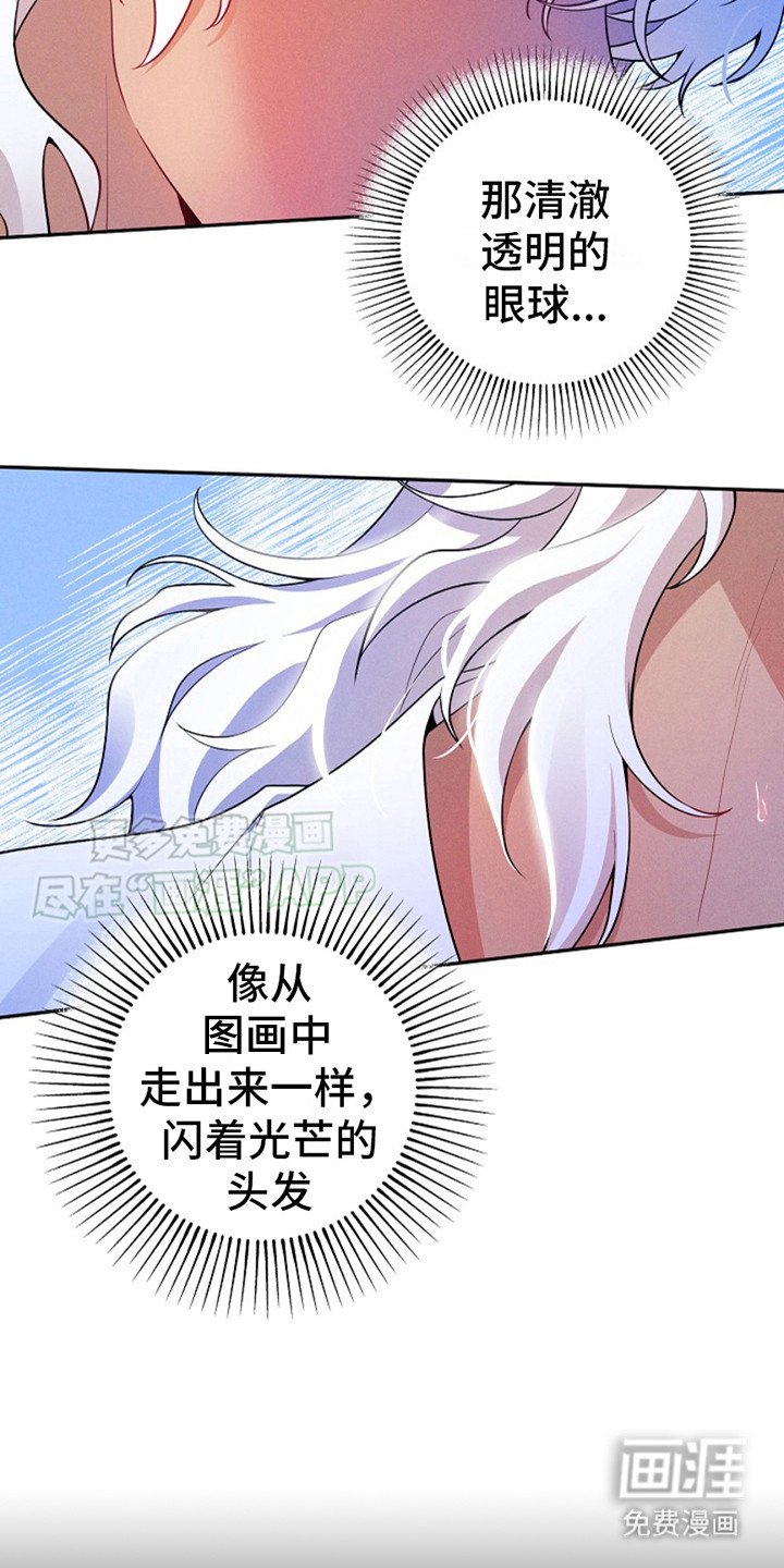 第3章：龙宫