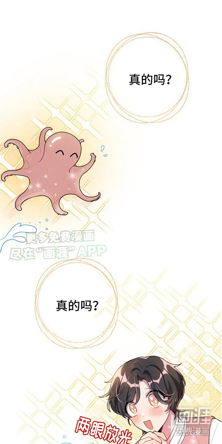 第3章：龙宫