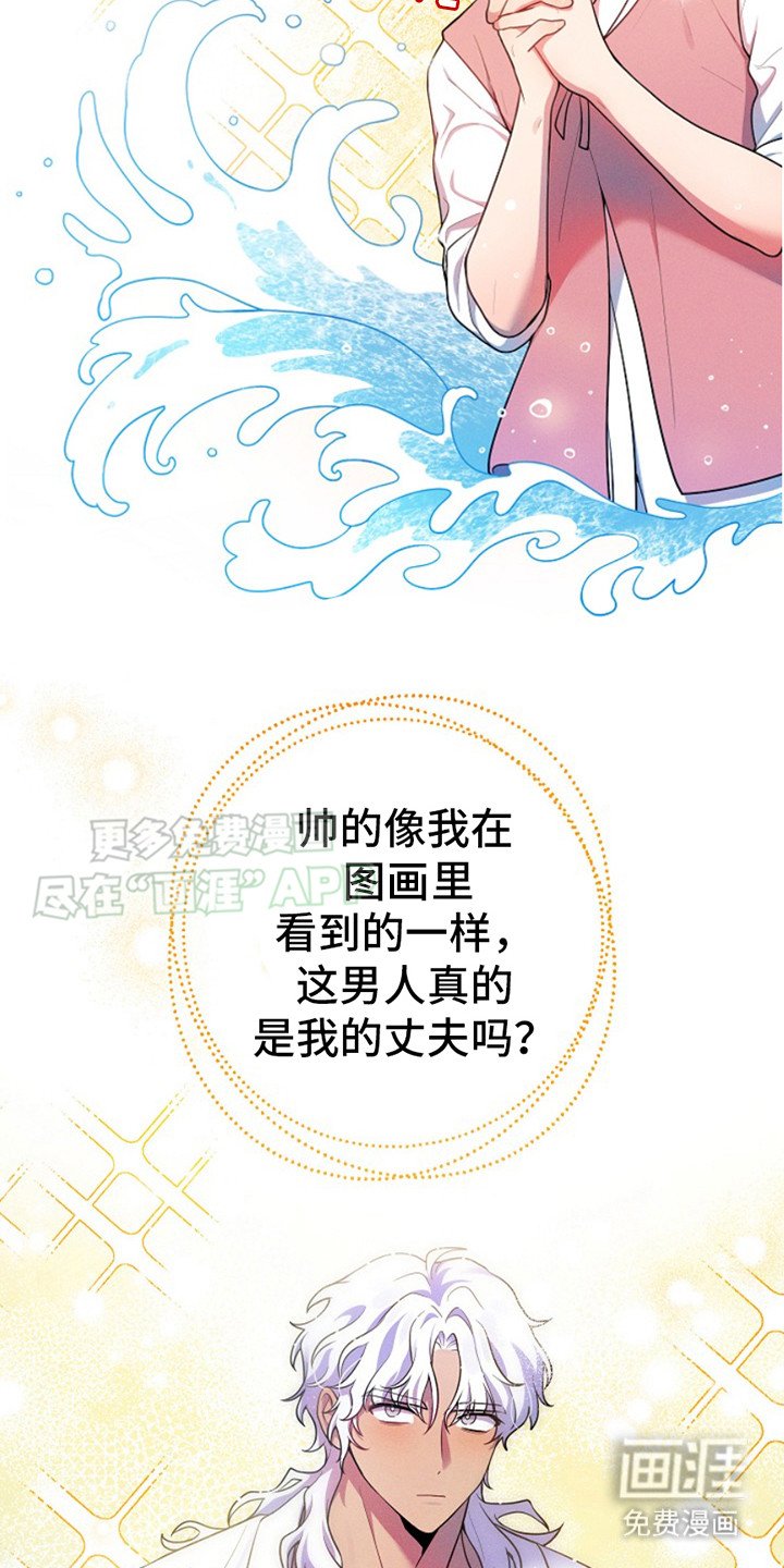 第3章：龙宫