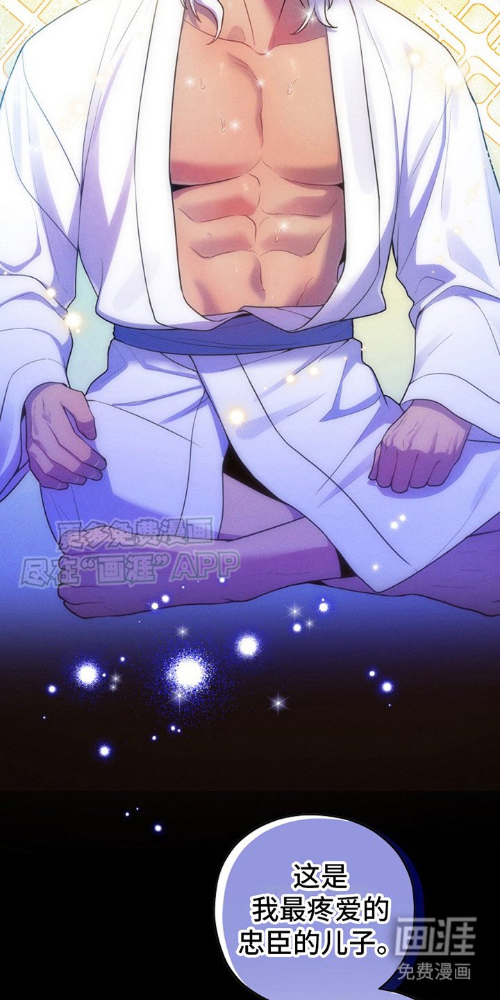 第3章：龙宫