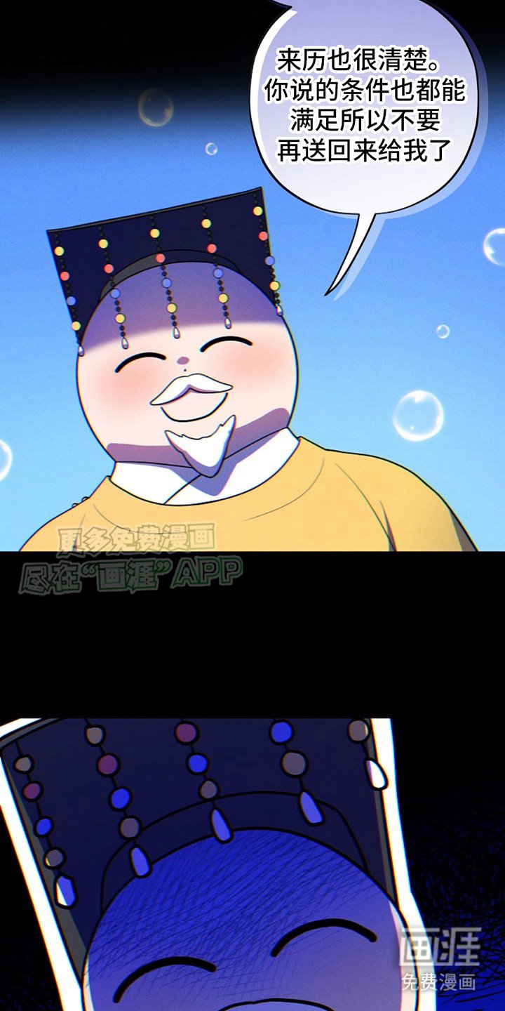 第3章：龙宫