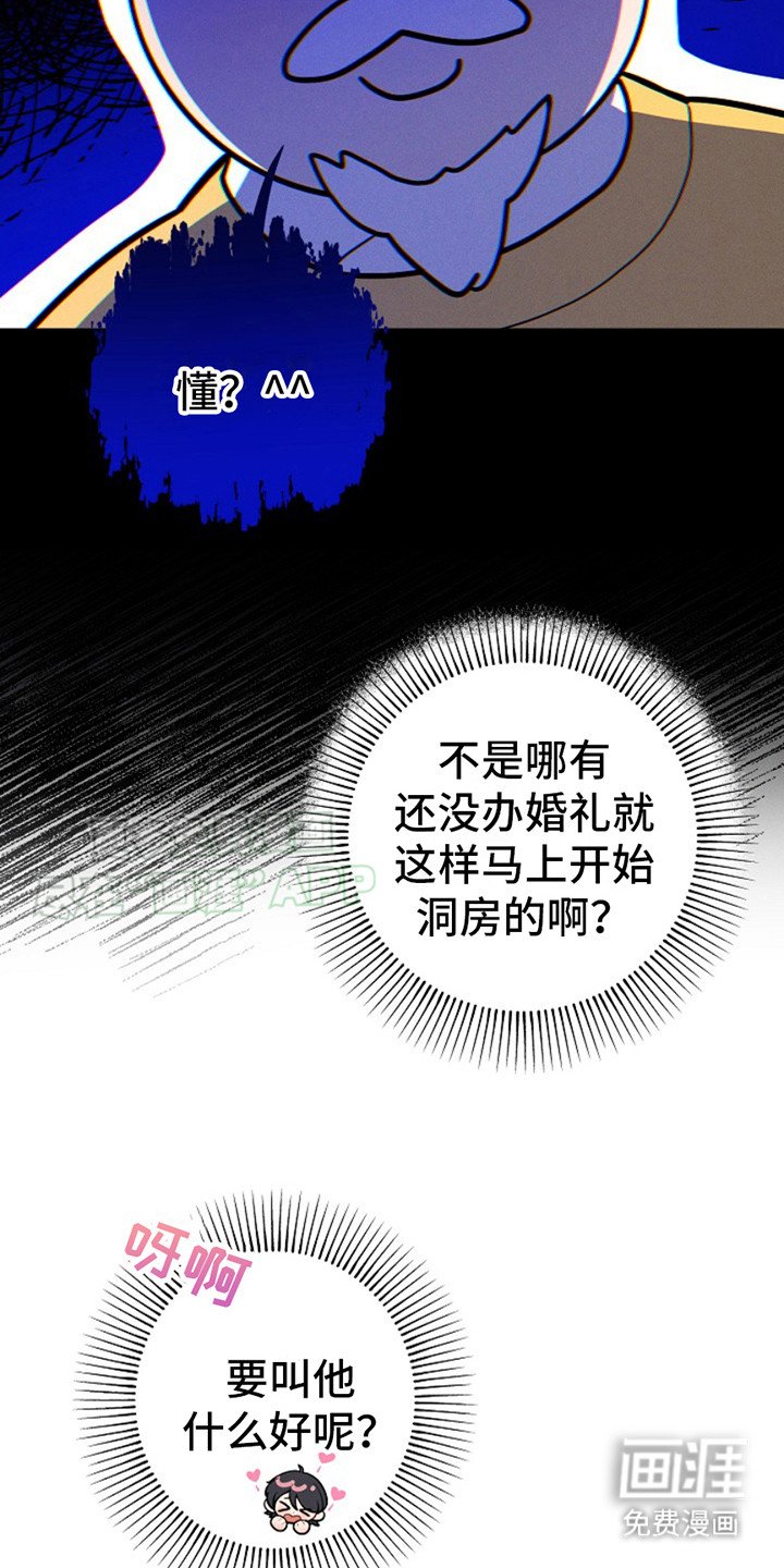 第3章：龙宫