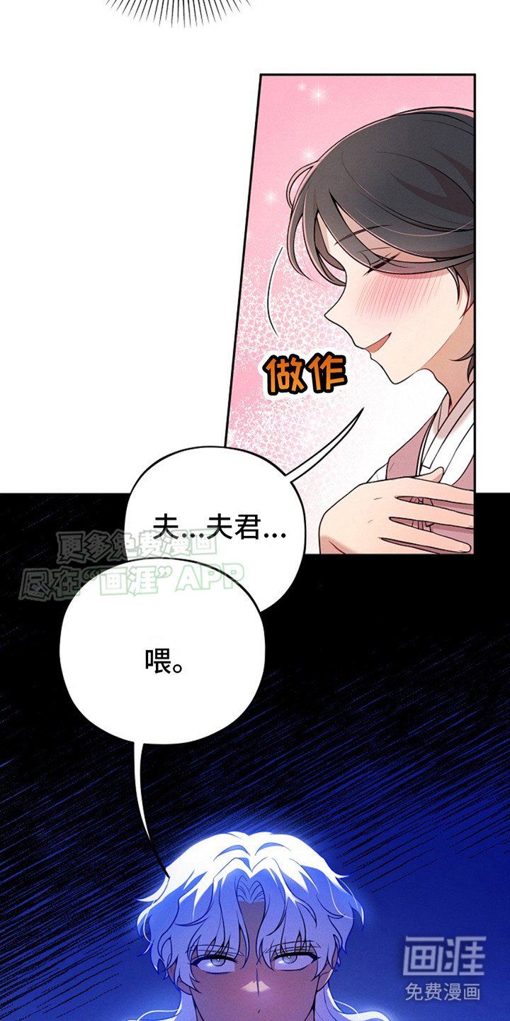 第3章：龙宫