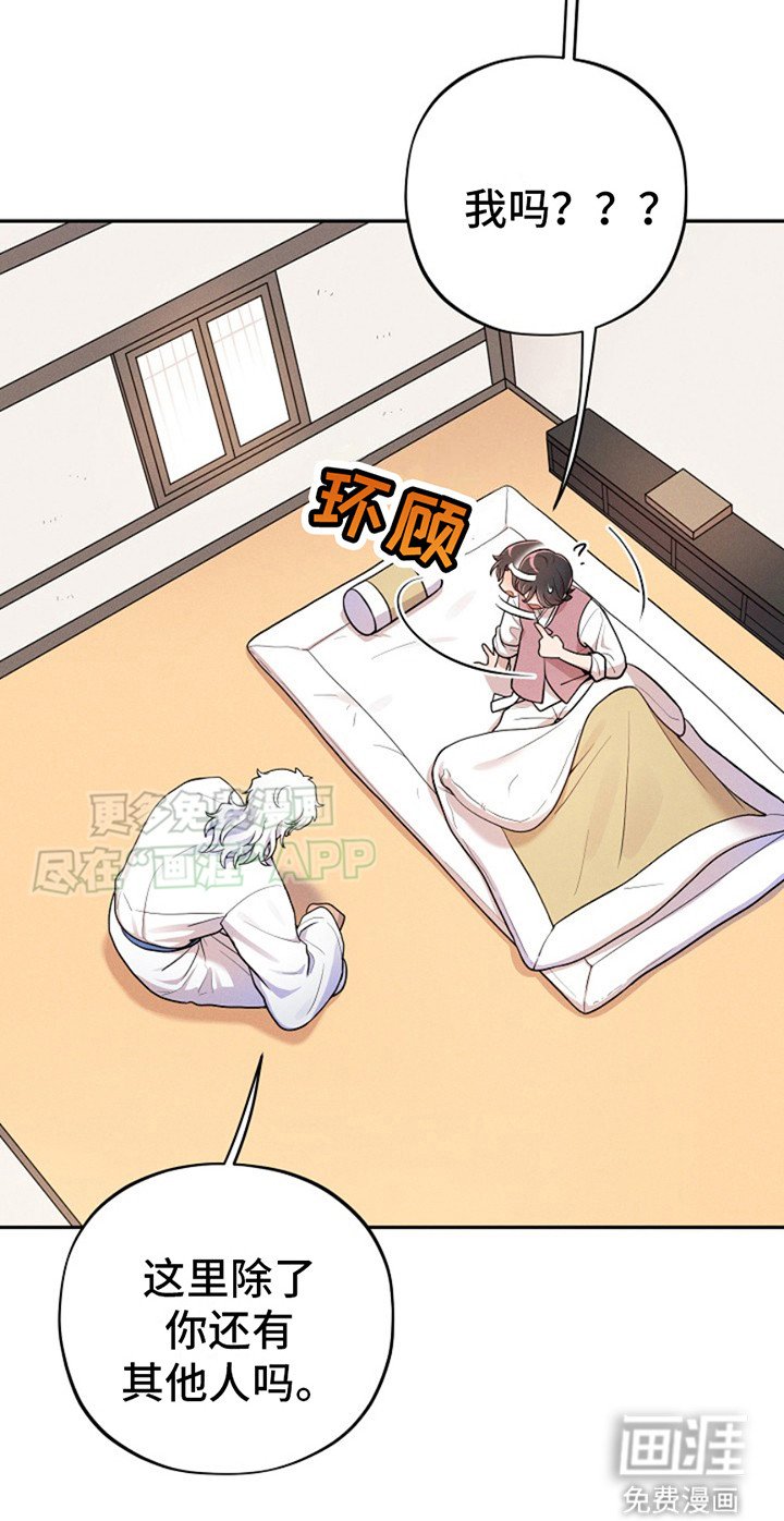 第3章：龙宫
