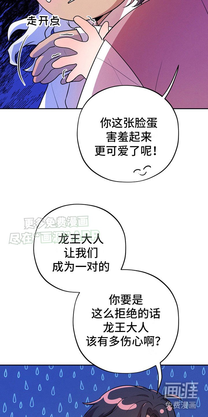 第4章：夫君