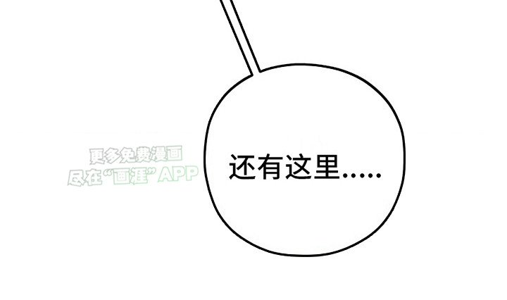 第4章：夫君