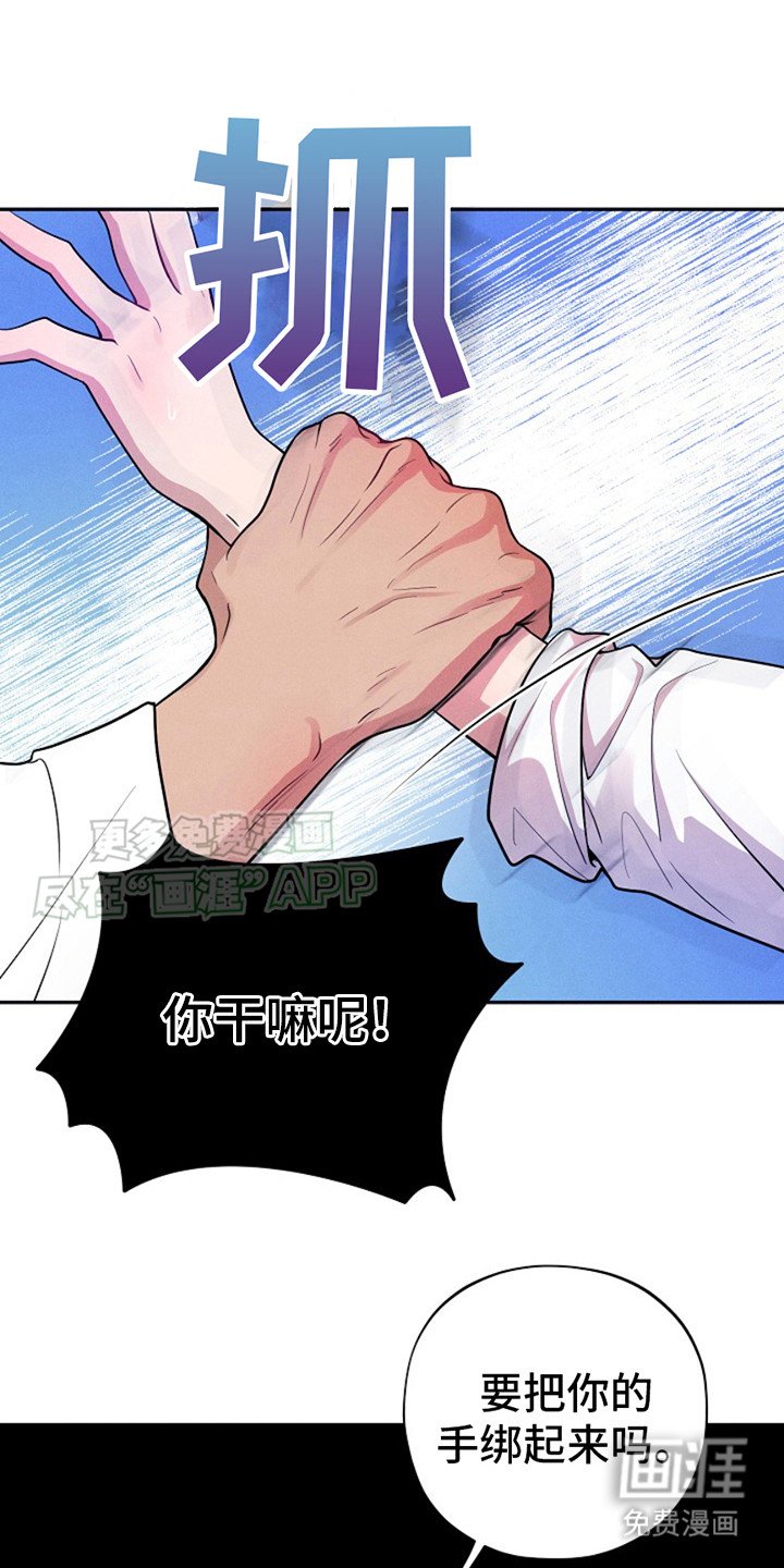 第5章：离家出走