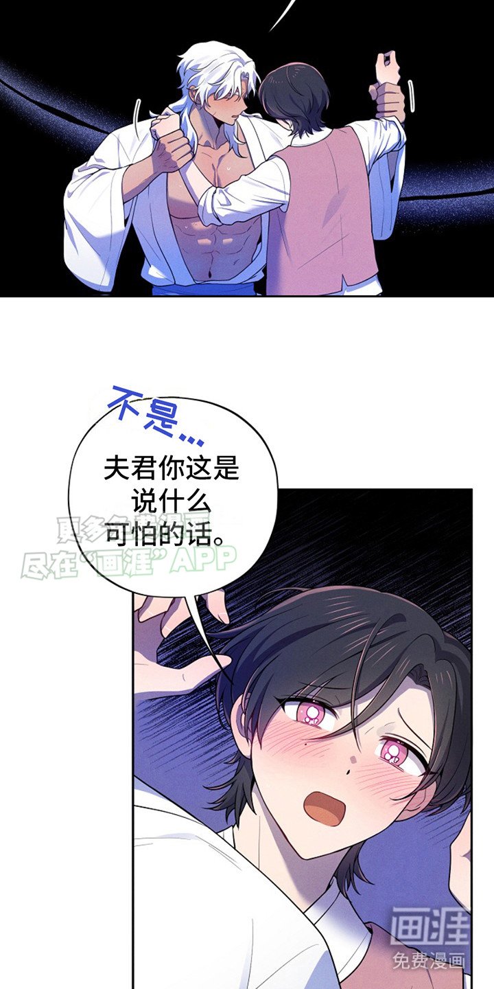 第5章：离家出走