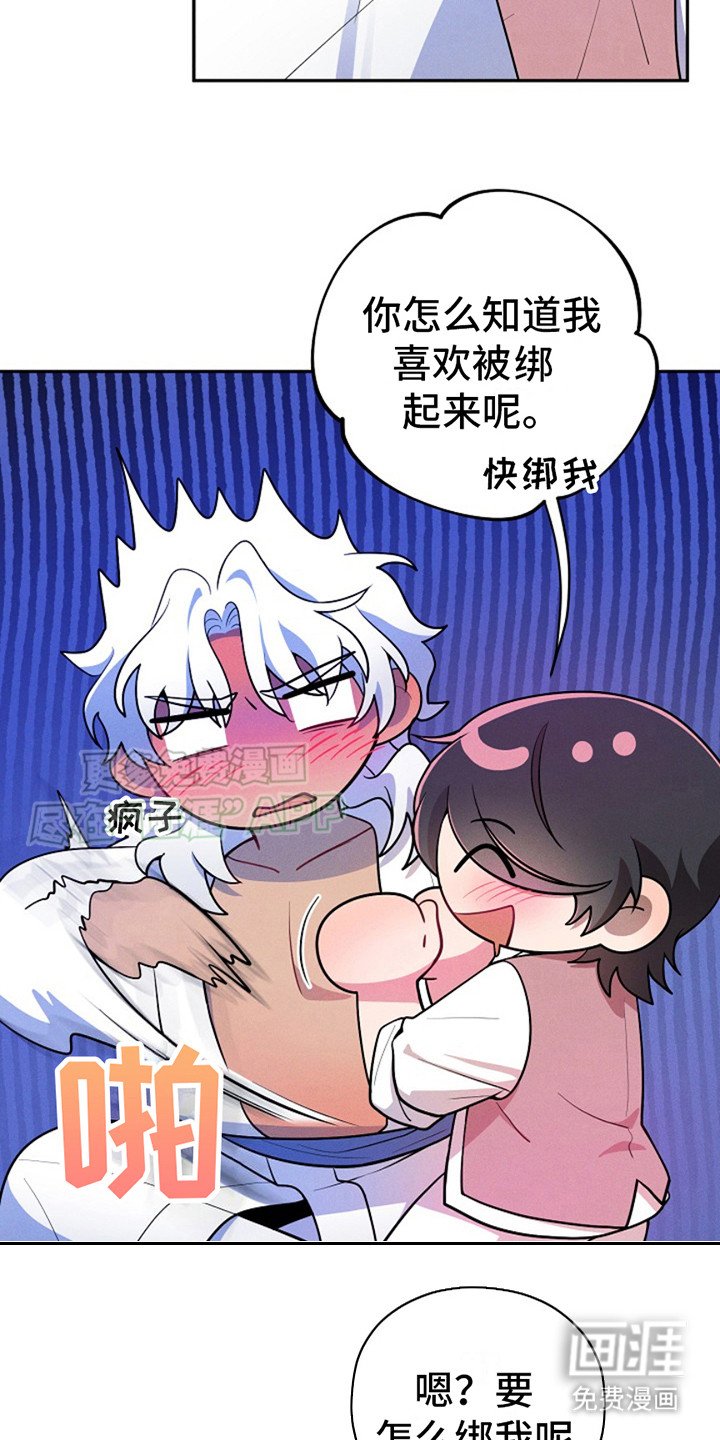 第5章：离家出走