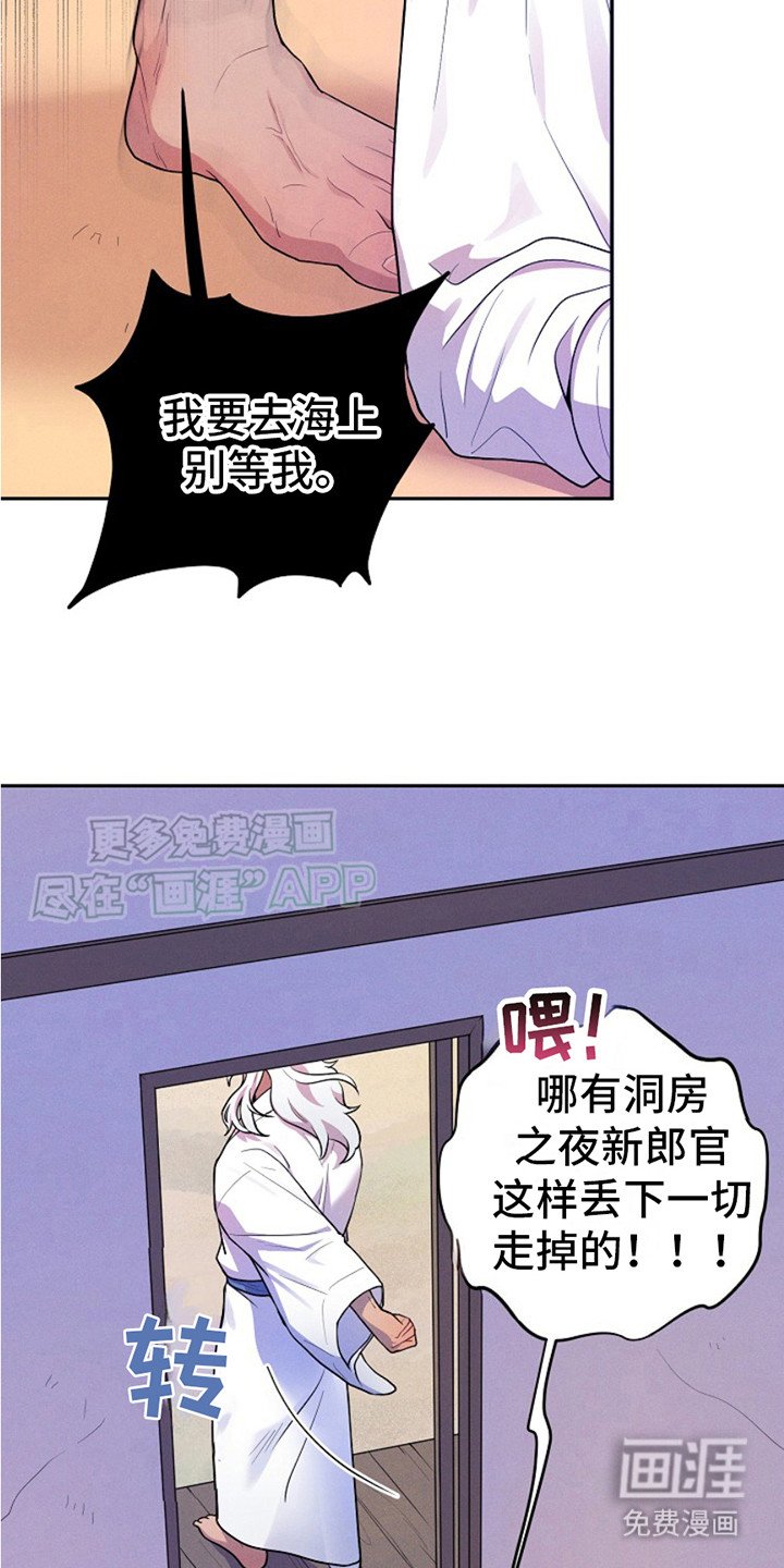第5章：离家出走