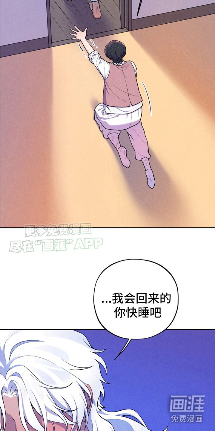第5章：离家出走