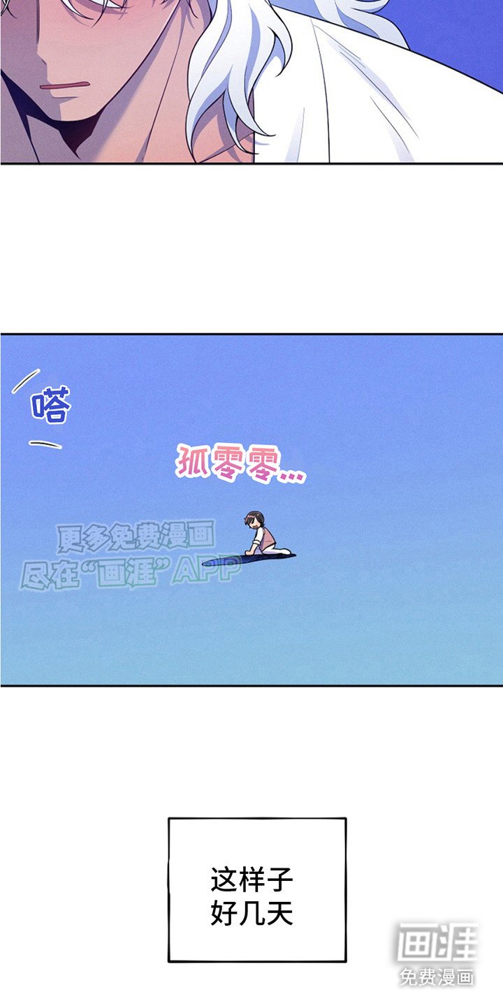 第5章：离家出走