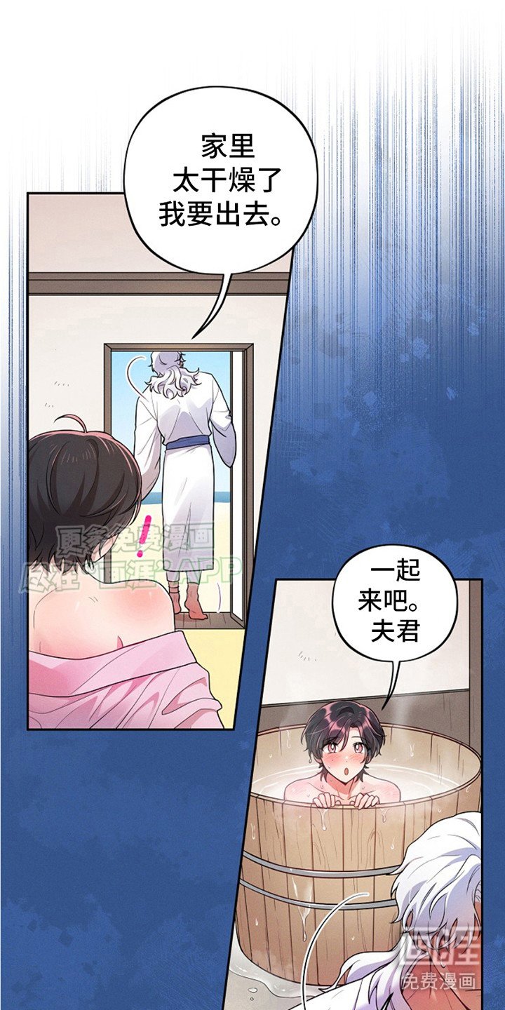 第5章：离家出走