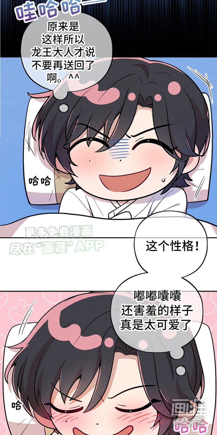 第5章：离家出走