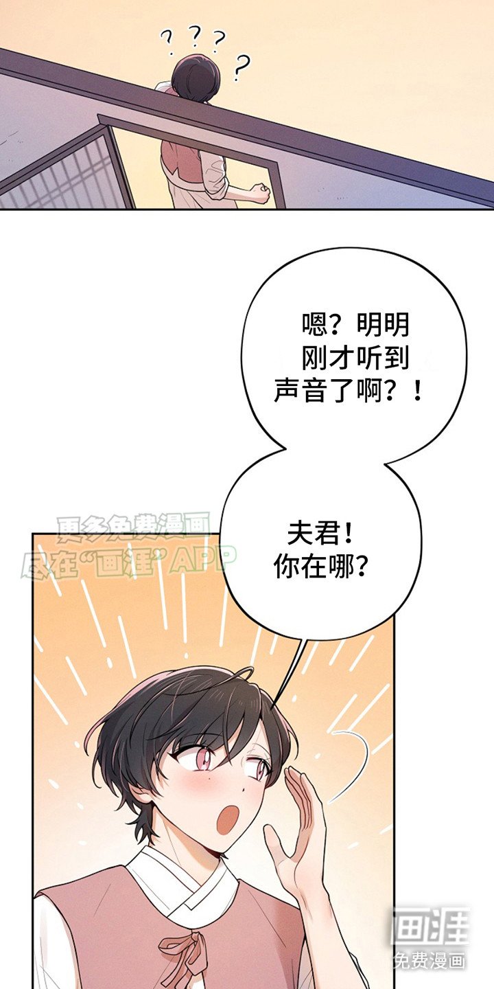 第5章：离家出走