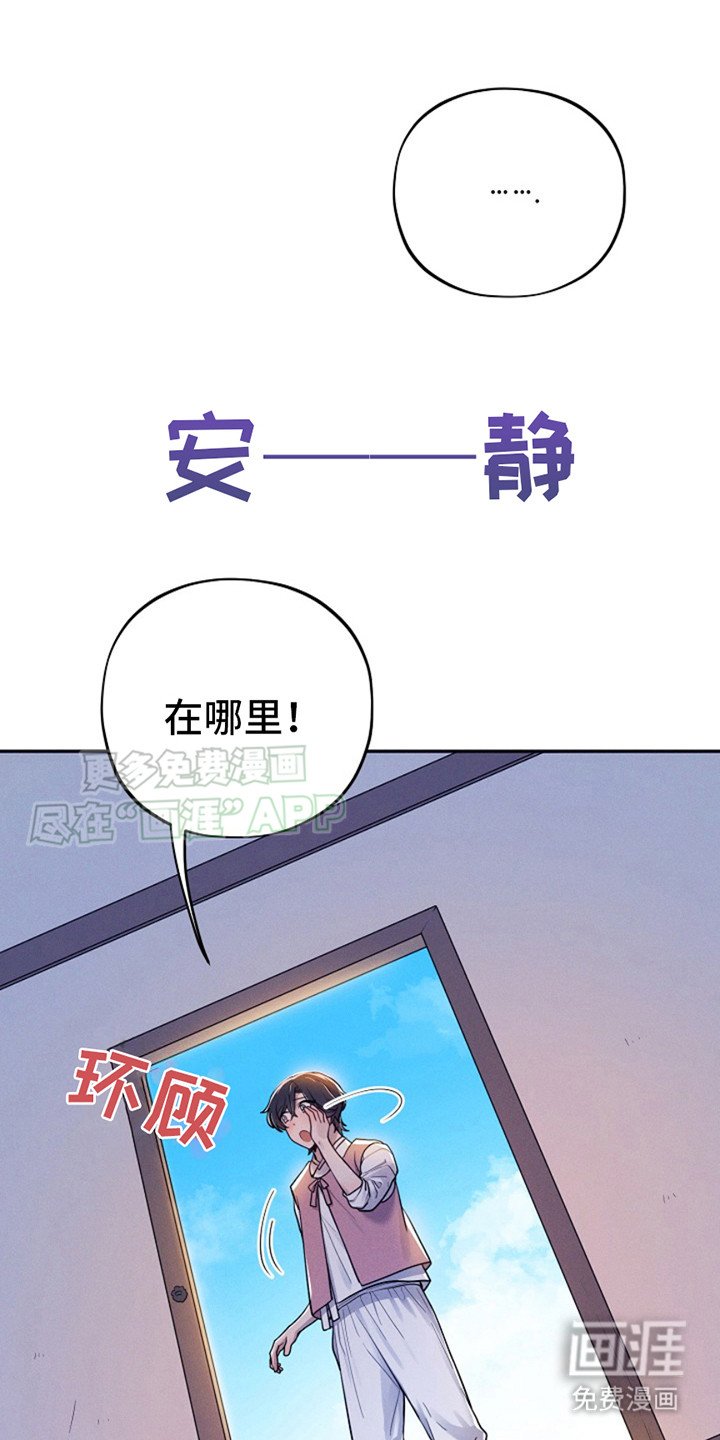 第6章：小银鱼