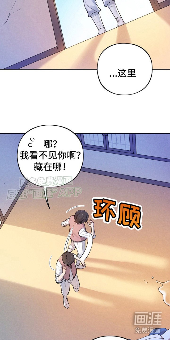 第6章：小银鱼