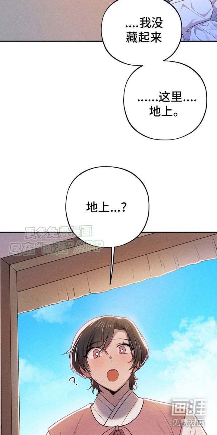 第6章：小银鱼