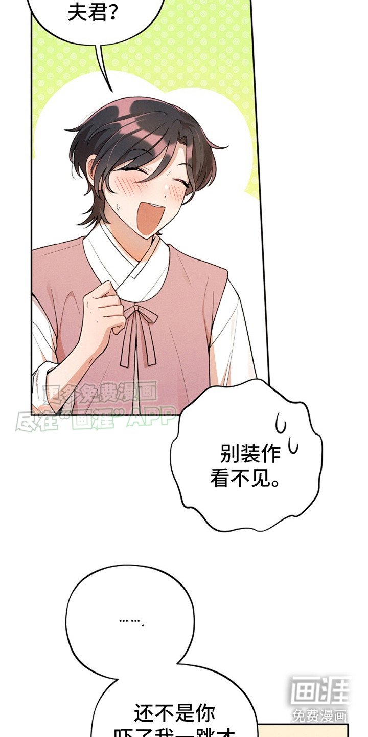 第6章：小银鱼