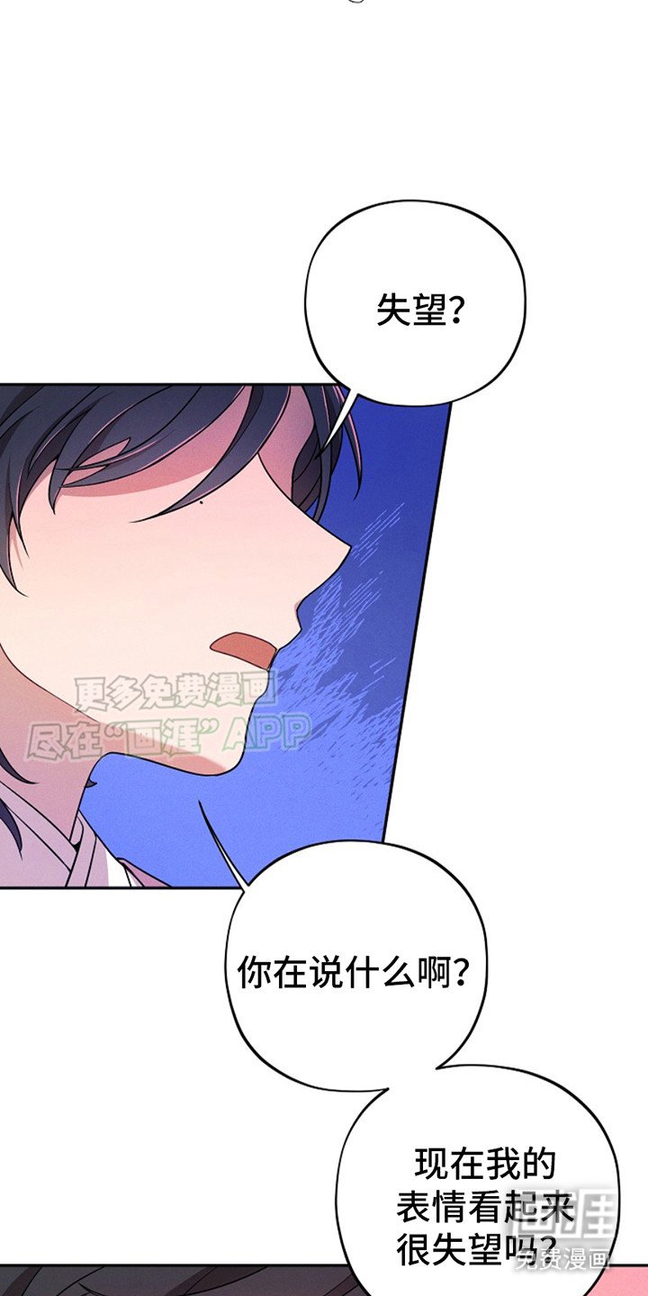 第6章：小银鱼