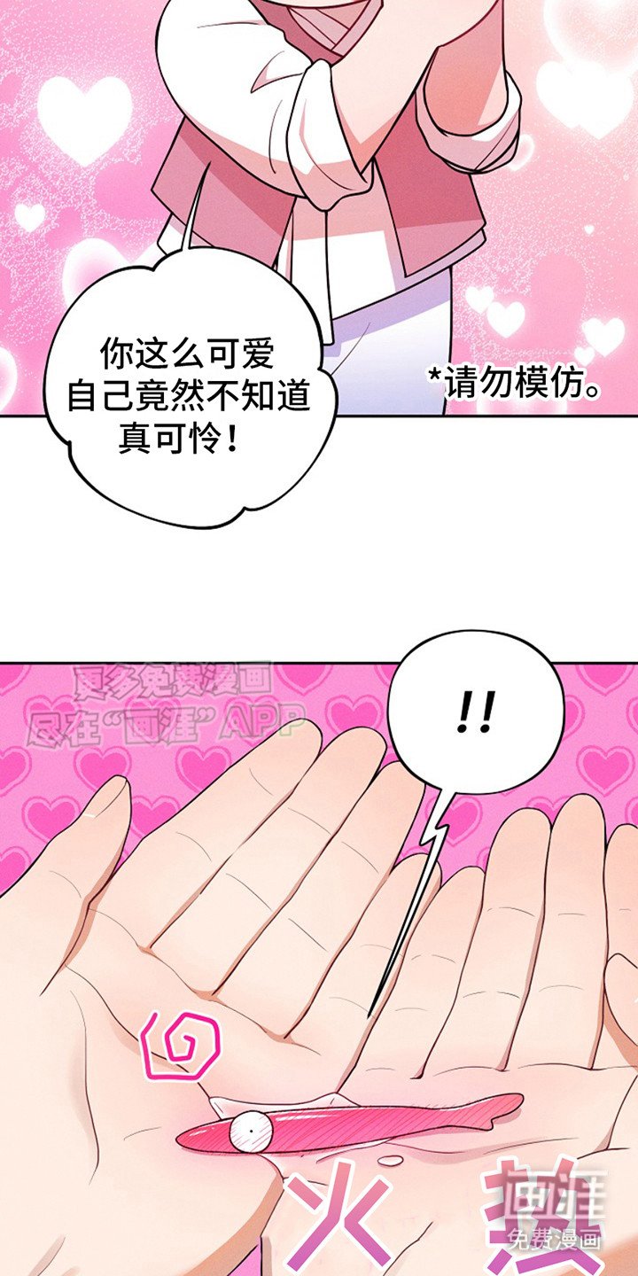 第6章：小银鱼
