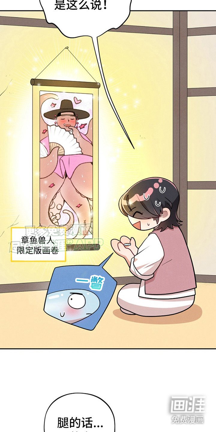 第7章：很可爱