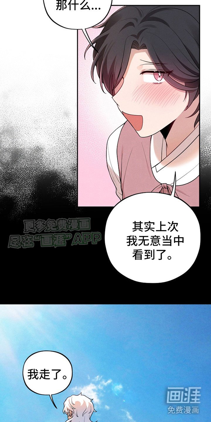 第7章：很可爱
