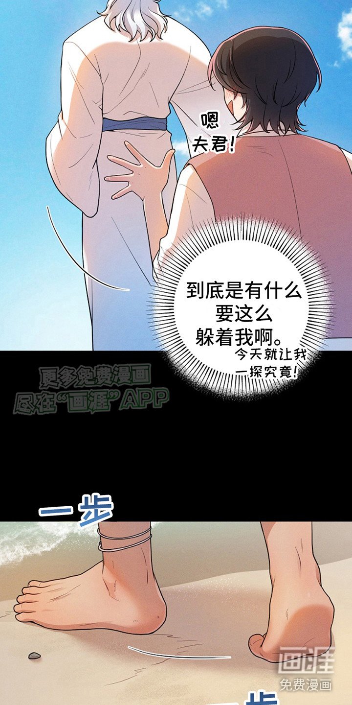 第7章：很可爱