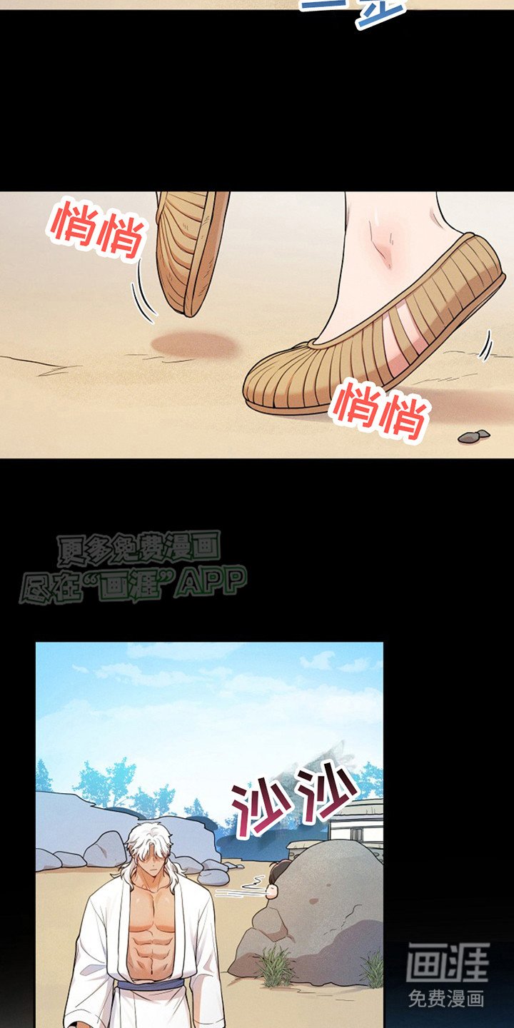 第7章：很可爱