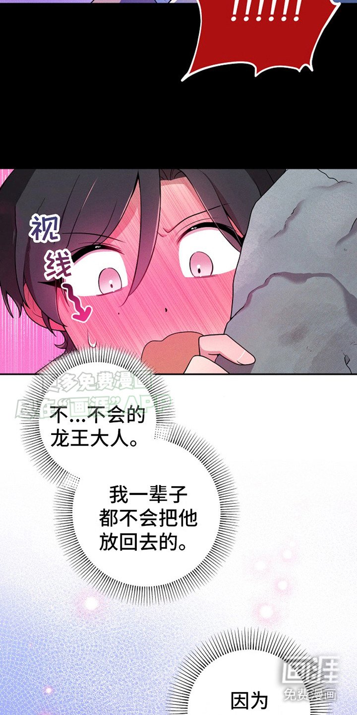 第7章：很可爱