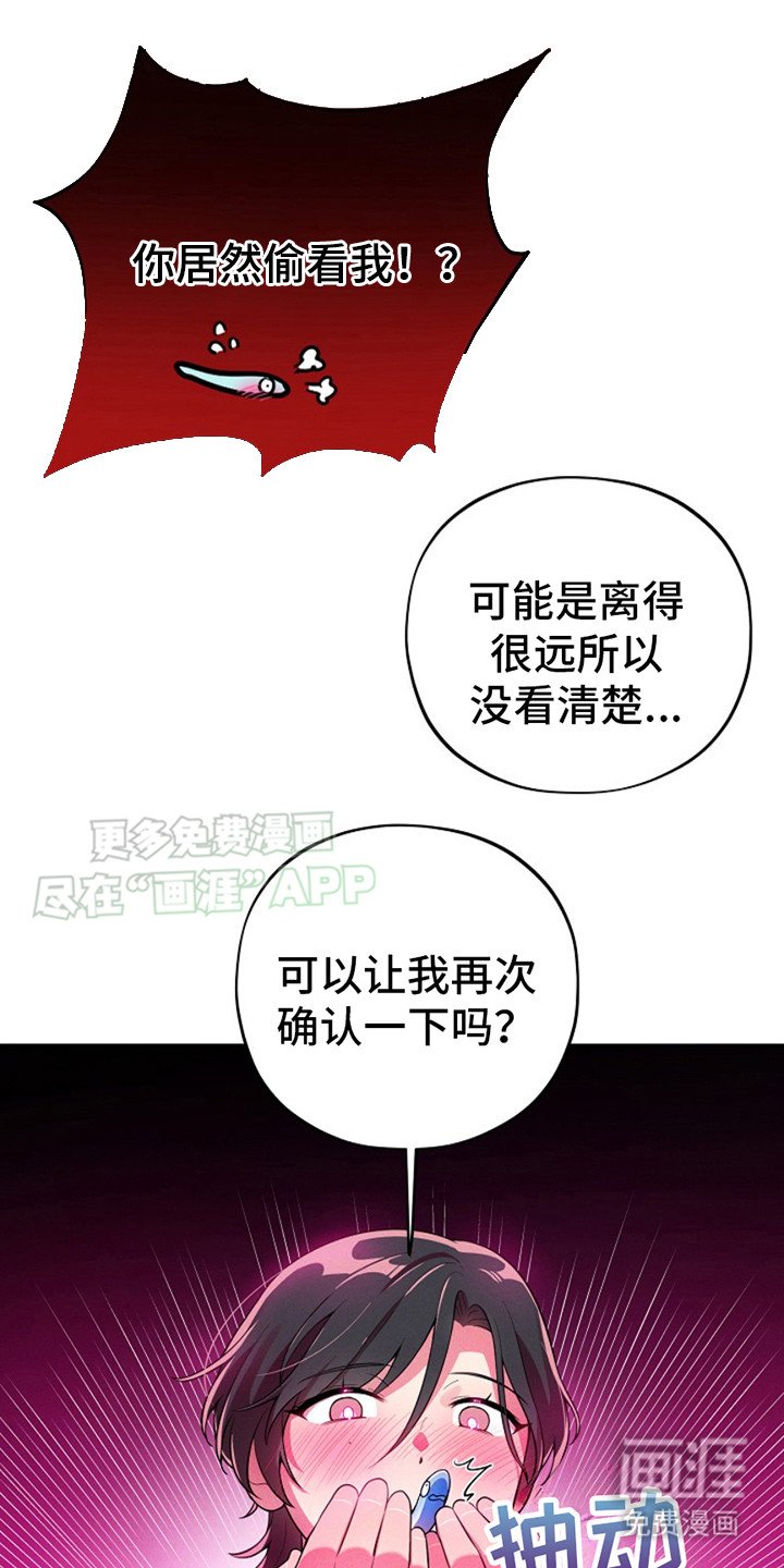 第7章：很可爱