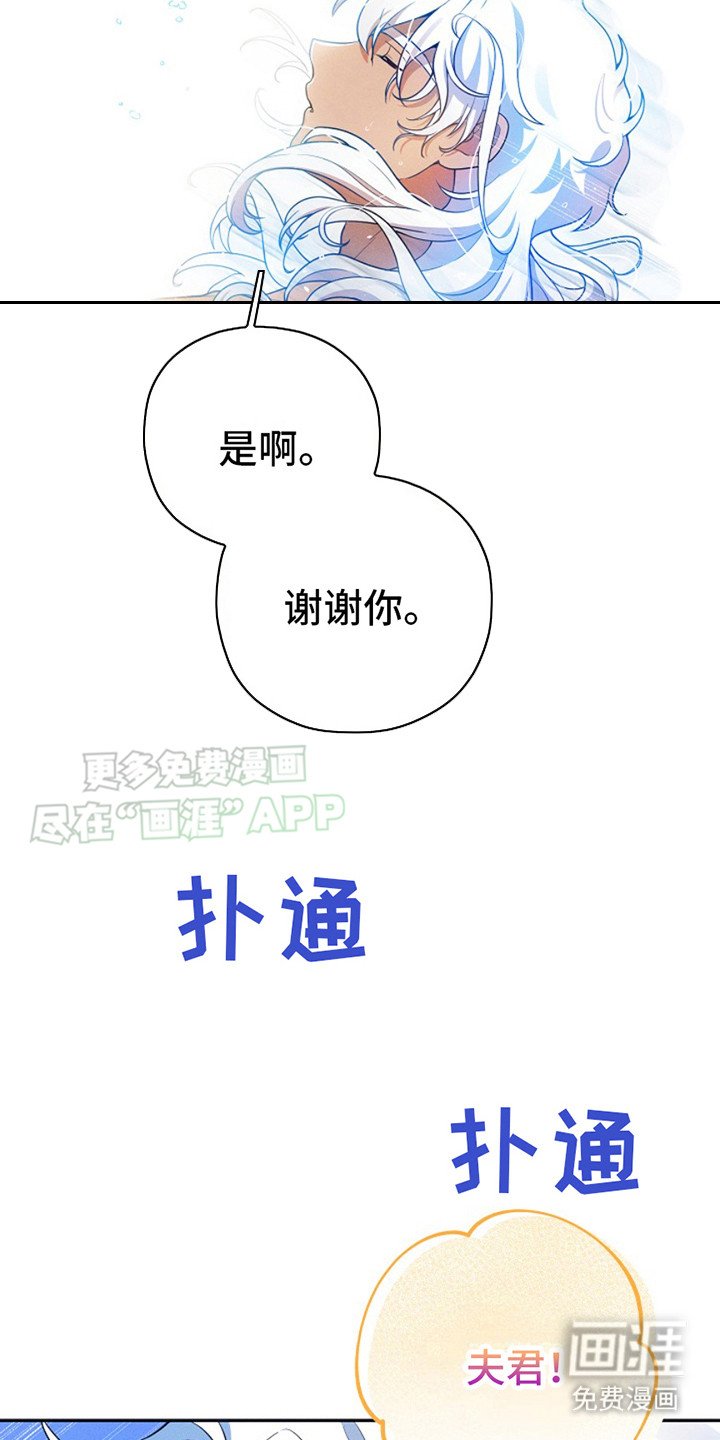 第7章：很可爱