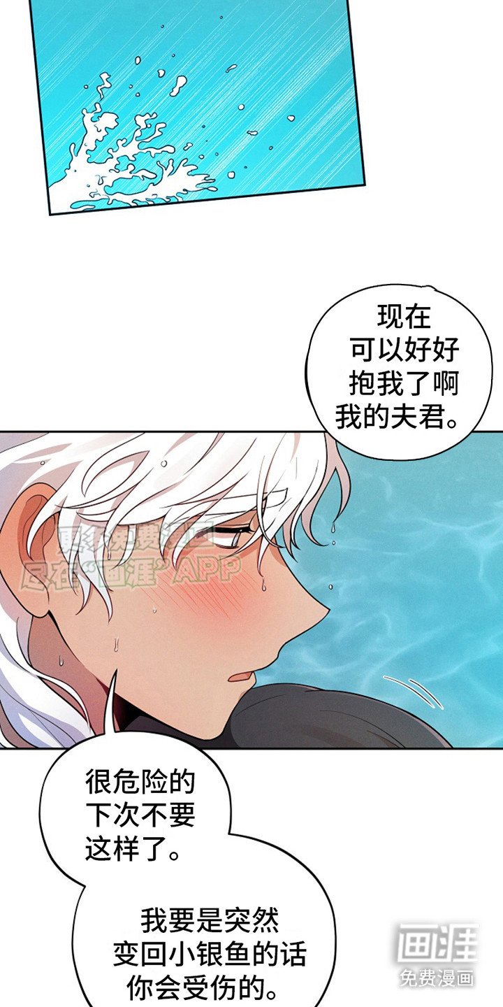 第7章：很可爱