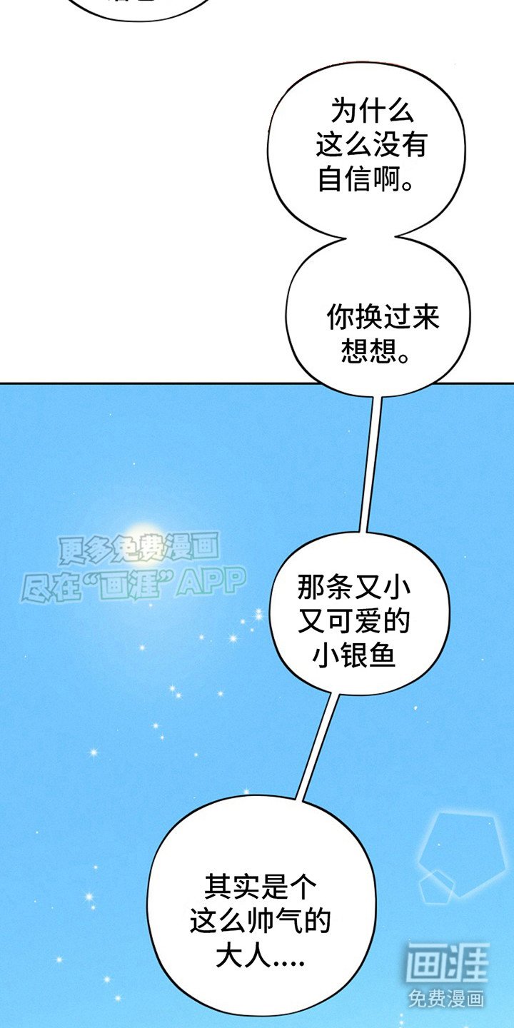第7章：很可爱