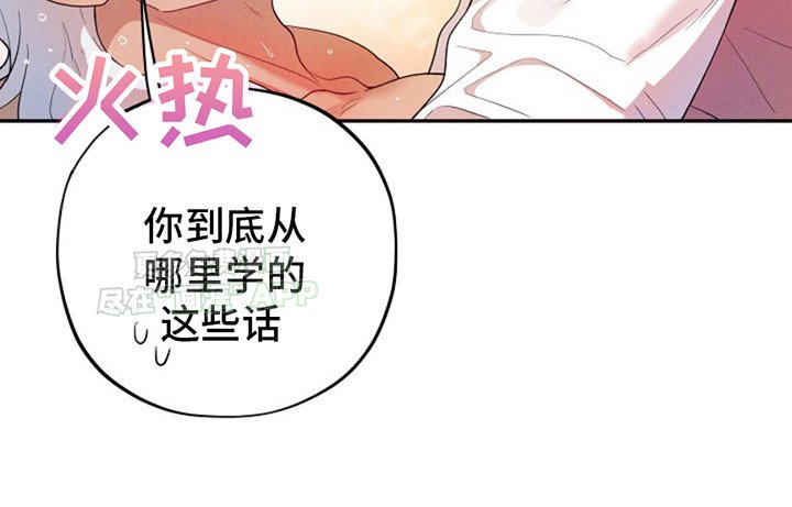第7章：很可爱