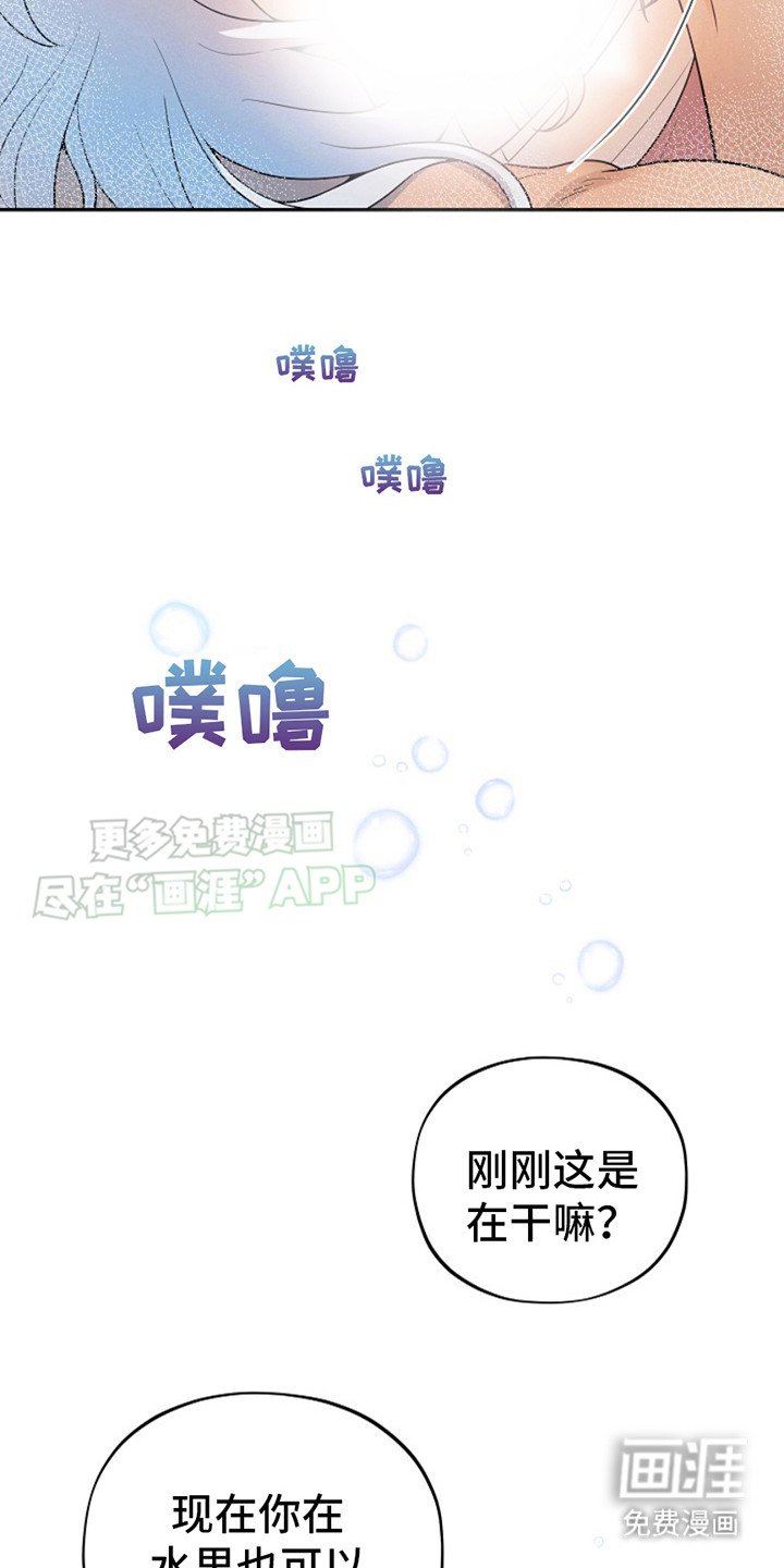 第8章：下海