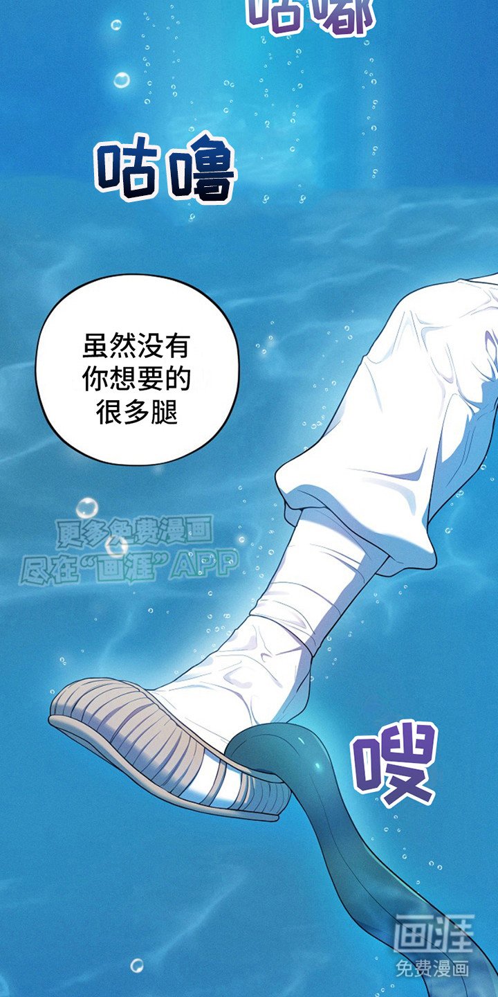 第8章：下海