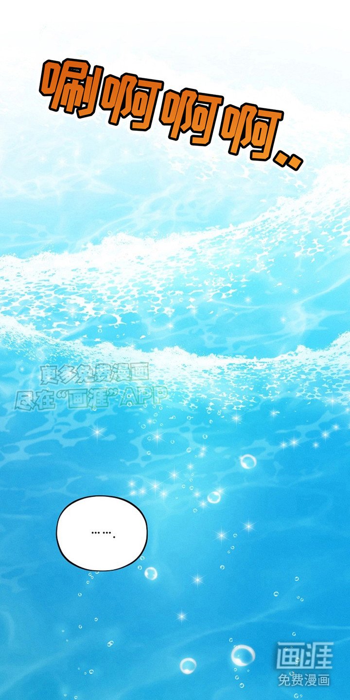 第8章：下海