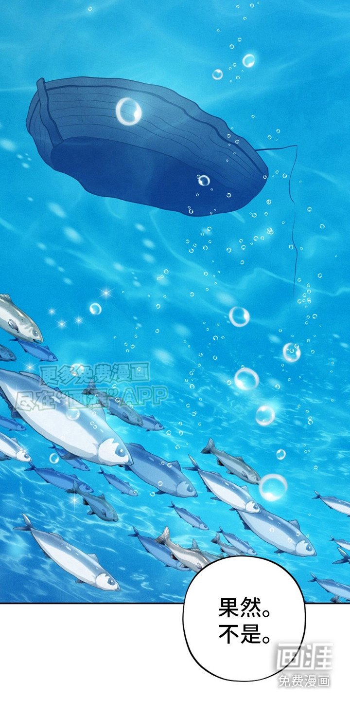 第8章：下海